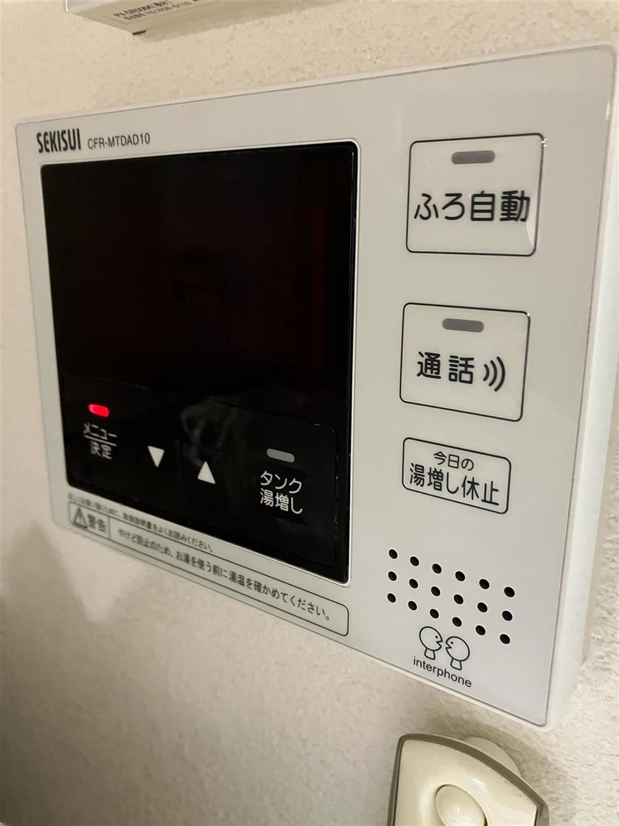 エコキュートの室内リモコン（セキスイ製 CFR-MTDAD10）